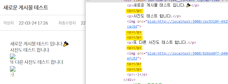 html p태그 가운데정렬